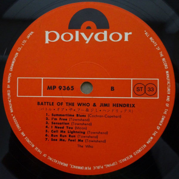 Battle Of The Who & Jimi Hendrix