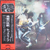 Kiss - Alive! (2xLP, Album, Reissue) - Very Good Plus (VG+) / Very Good (VG)