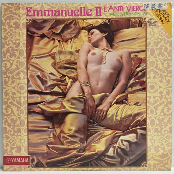 Release: Emmanuelle 2-Vinyl-Japan-1975-FML-51-5766258