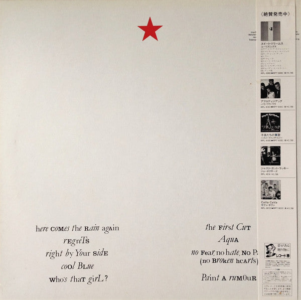 Release: Touch-Vinyl-Japan-1984-RPL-8224-2569164