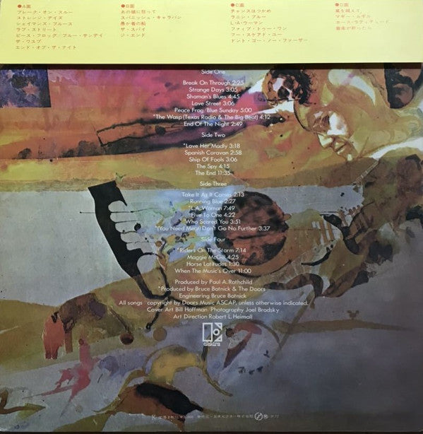 Weird Scenes Inside The Gold Mine