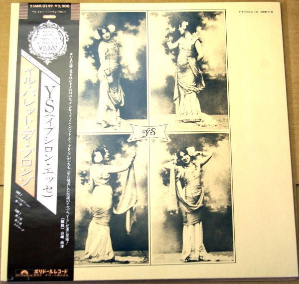 Release: Ys-Vinyl-Japan-1982-23MM 0149-3265448