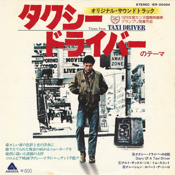 Theme From Taxi Driver / Diary Of A Taxi Driver