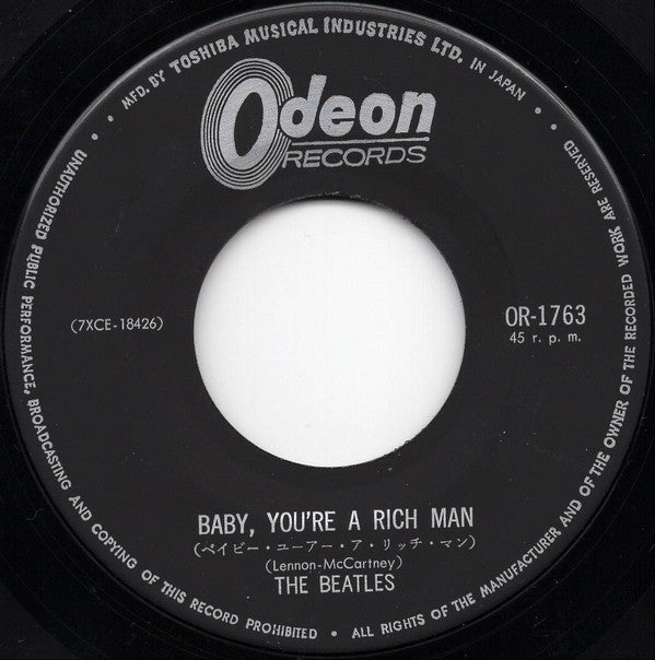 愛こそはすべて = All You Need Is Love / ベイビー・ユーアー・ア・リッチ・マン = Baby, You're A Rich Man