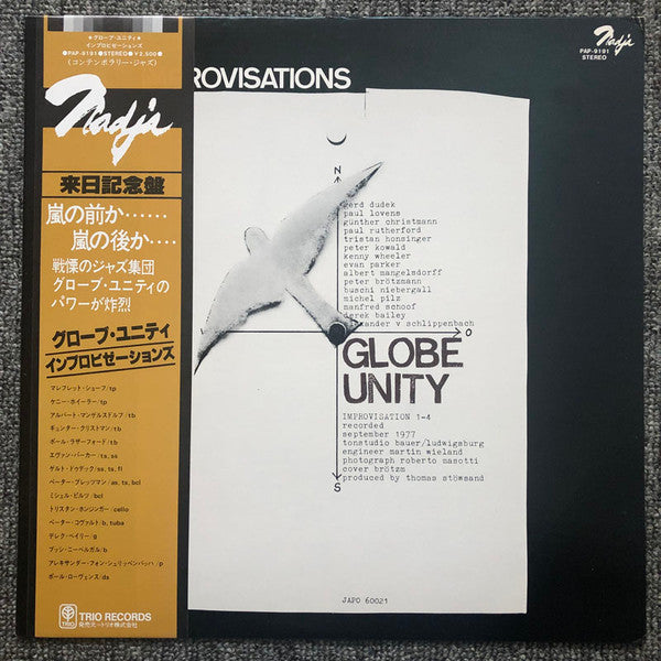 Master Release: Improvisations by Globe Unity Orchestra