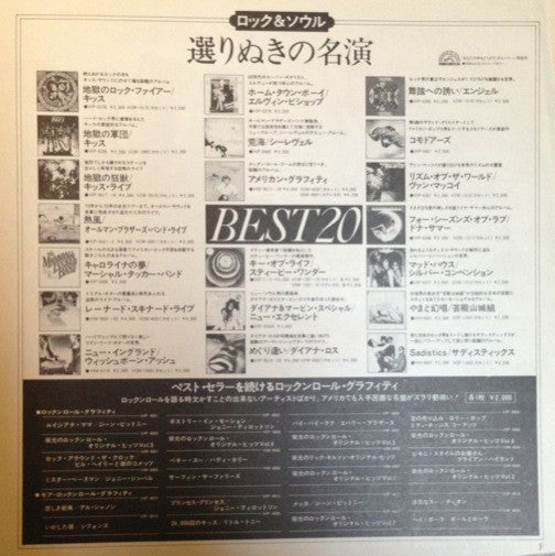 Release: Bristol's Creme-Vinyl-Japan-1976-VIP-6429-5344647