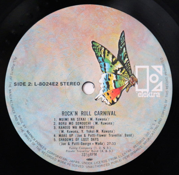 Rock'n Roll Carnival