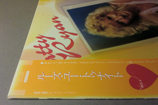 I Don't Wanna Lose You Tonight