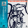 The Miles Davis Quintet - Cookin' With The Miles Davis Quintet (Vinyl, LP, Album, Reissue, Mono) Very Good Plus (VG+) / Good Plus (G+)