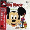 Unknown Artist - Walt Disney Presents Micky Mouse And His Friends (Vinyl, LP, Album, Mono) Very Good Plus (VG+) / Very Good (VG)