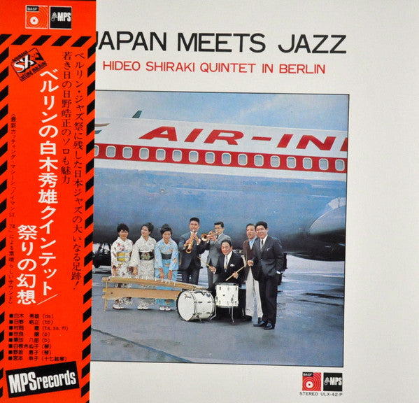 Release: Sakura Sakura-Vinyl-Japan-None-ULX-42-P-9685035