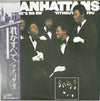 Manhattans - There's No Me Without You (Vinyl, LP, Album, Reissue) Very Good (VG) / Very Good (VG)