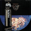 Tempest (6) - Tempest (LP, Album, Reissue, Stereo) - Near Mint (NM or M-) / Very Good Plus (VG+)