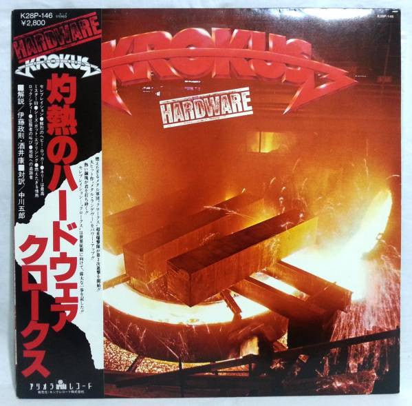 Release: Hardware-Vinyl-Japan-1981-K28P-146-4774924