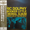 Eric Dolphy - Memorial Album Recorded Live At The Five Spot (Vinyl, LP, Album, Reissue, Stereo) Very Good Plus (VG+) / Very Good (VG)