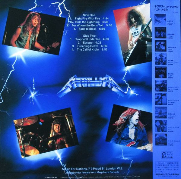 Release: Ride The Lightning-Vinyl-Japan-1984-K25P 501, K25P-501, K25P 501-2604501