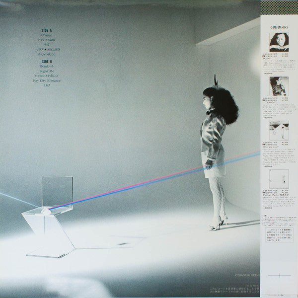 Release: 彩-Vinyl-Japan-1982-C28A0256, C28A0256-9463747