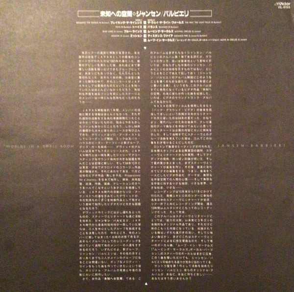 Worlds In A Small Room