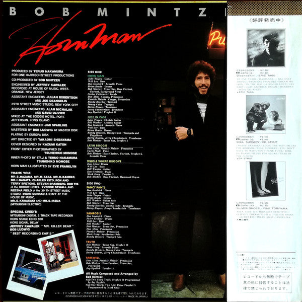Release: Horn Man-Vinyl-Japan-1982-C25R0090-5609569