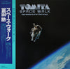 Tomita - Space Walk - Impression Of An Astronaut (Vinyl, LP, Compilation) Near Mint (NM or M-) / Very Good Plus (VG+)