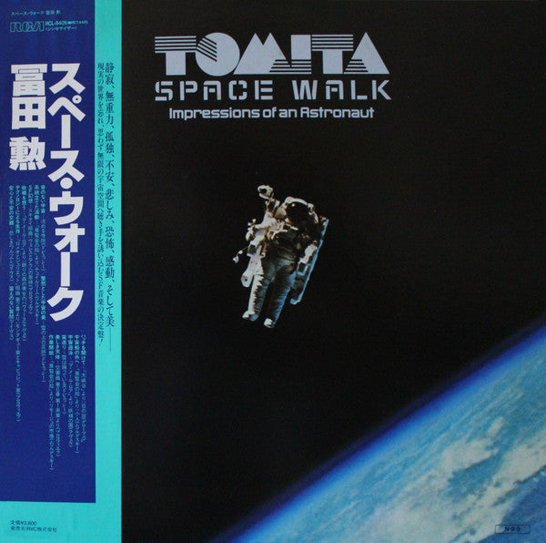 Space Walk - Impression Of An Astronaut