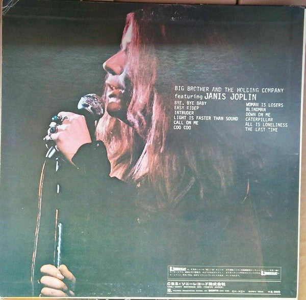 Big Brother & The Holding Company Featuring Janis Joplin