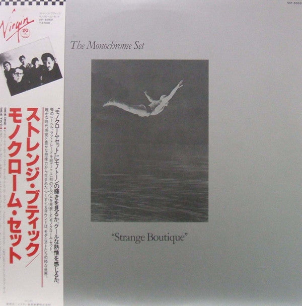 Master Release: "Strange Boutique" by The Monochrome Set