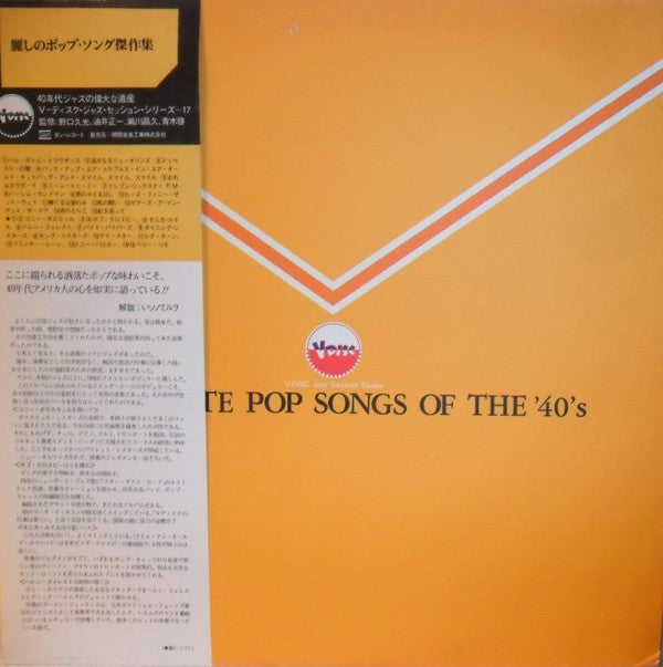 The Favorite Pop Songs Of The '40's