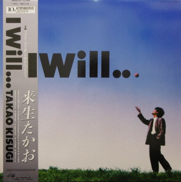 Master Release: I Will... by Takao Kisugi