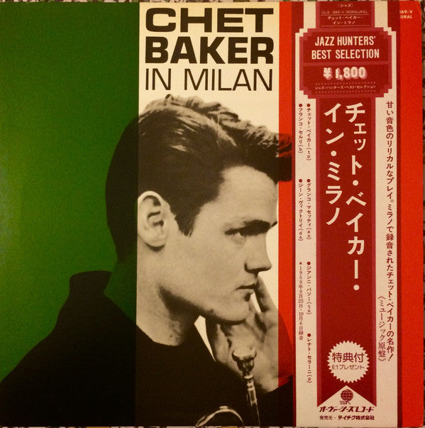 Master Release: Sextet & Quartet by Chet Baker