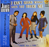 James Brown & The Famous Flames - I Can't Stand Myself When You Touch Me (Vinyl, LP, Album, Reissue, Mono) Near Mint (NM or M-) / Near Mint (NM or M-)