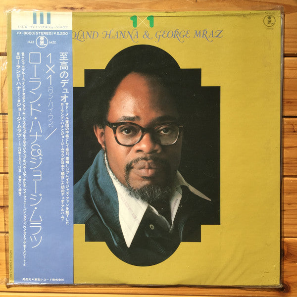 Master Release: 1 X 1 by Roland Hanna
