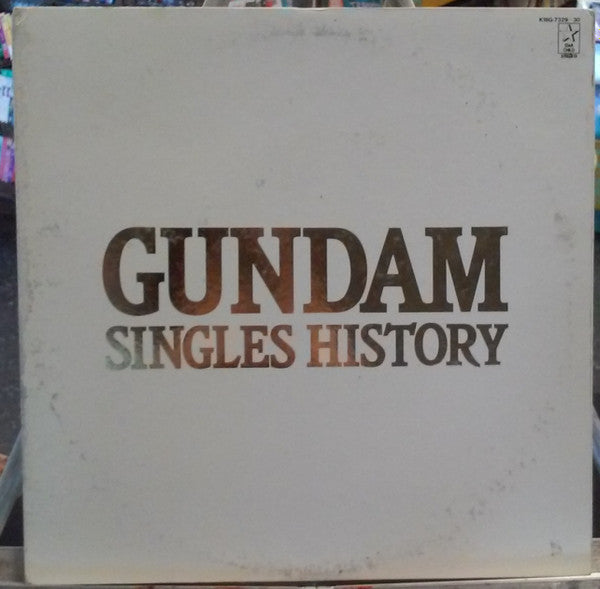 Release: Gundam Singles History-Vinyl-Japan-1987-K18G-7329～30-6883506