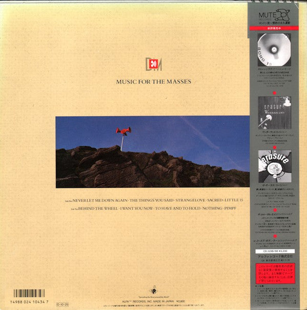 Master Release: Music For The Masses by Depeche Mode