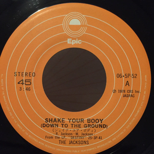 シェイク・ユア・ボディ = Shake Your Body (Down To The Ground)