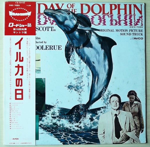 Release: The Day Of The Dolphin (Original Motion Picture Soundtrack)-Vinyl-Japan-1974-SWX-7055-9501590