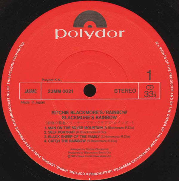 Release: Ritchie Blackmore's Rainbow-Vinyl-Japan-1981-23MM 0021-4722218