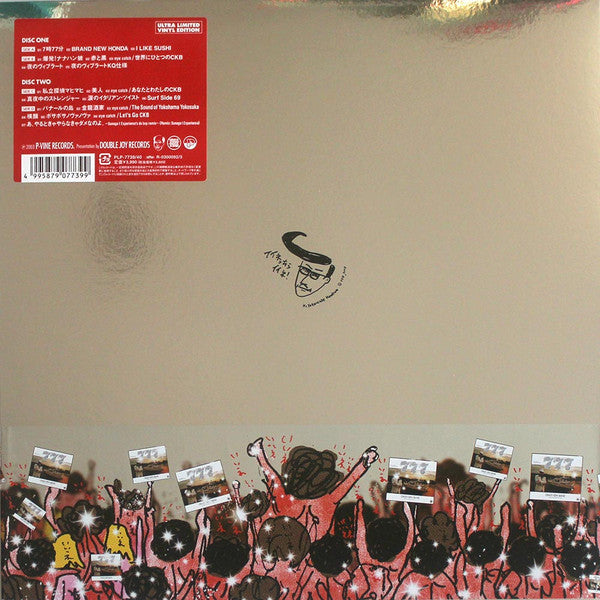 Master Release: 777 by Crazy Ken Band