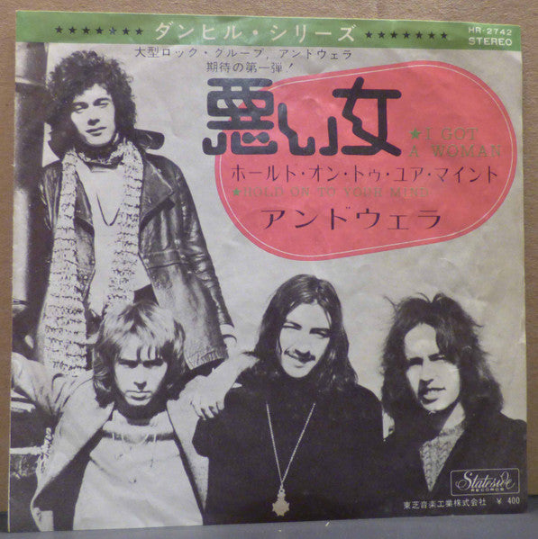 Release: Hold On To Your Mind / I Got a Woman-Vinyl-Japan-1970-HR-2742-9320234