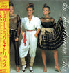 Trix (2) - In This Universe (LP, Album) - Very Good Plus (VG+) / Very Good Plus (VG+)