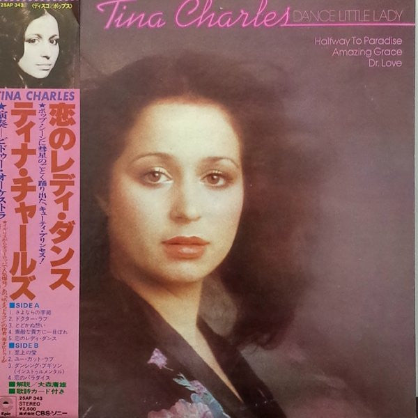 Release: Dance Little Lady-Vinyl-Japan-1977-25AP 343-5780598