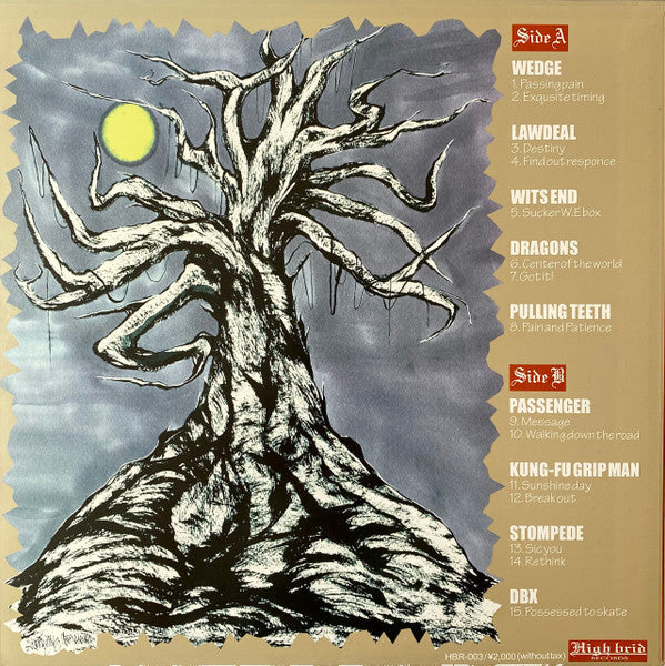 Release: The Inevitable Of Our Music-Vinyl-Japan-2000-HBR-003-6518401