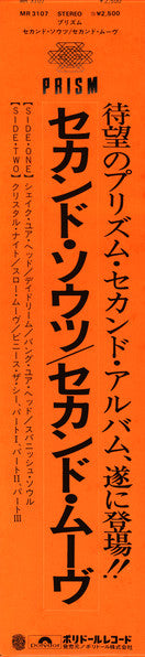 Second Thoughts/Second Move