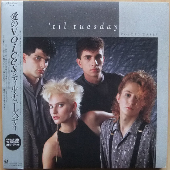 Voices Carry