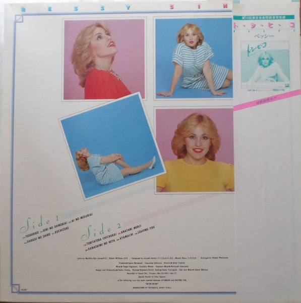 Release: Bessy Sings-Vinyl-Japan-1981-28MM 0034-4542718