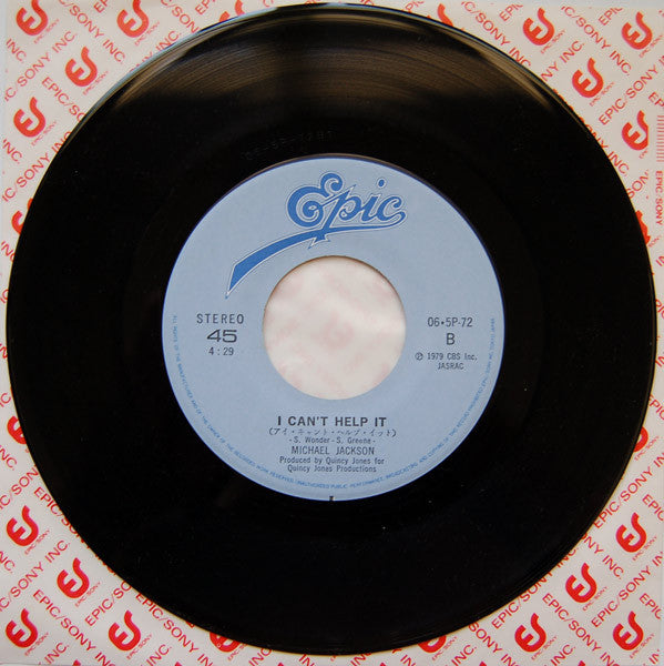 今夜はドント・ストップ = Don't Stop 'Til You Get Enough