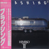 Himiko Kikuchi - Flashing (Vinyl, LP, Album, Stereo) Good Plus (G+) / Good (G)