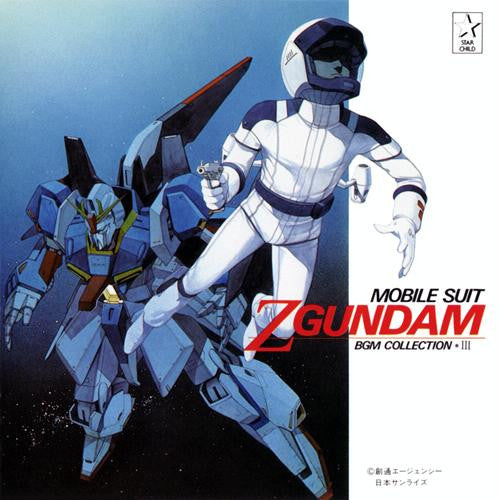 Mobile Suit Z Gundam BGM Collection Vol.3 = 機動戦士Zガンダム BGM集 Vol.3