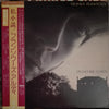 Françoise Hardy - Message Personnel (私小説) (LP, Album) - Very Good Plus (VG+) / Very Good Plus (VG+)
