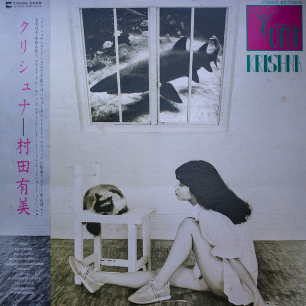Release: Krishna-Vinyl-Japan-1980-AX-7269-A-3331976